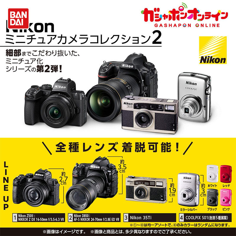 Bandai Miniatur Kamera Simulas - Photography Product ulasan dan harga